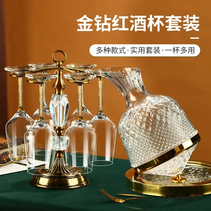6Pcs high-grade gold light luxury red wine  holder set, rotating tumbler decanter, crystal glass wine glass.