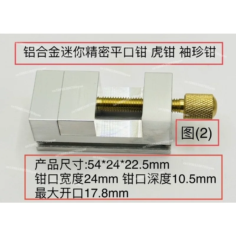 For Repair Tools Mini Brass Aluminum Alloy Stainless Steel Bench Bench Drill Head Bench