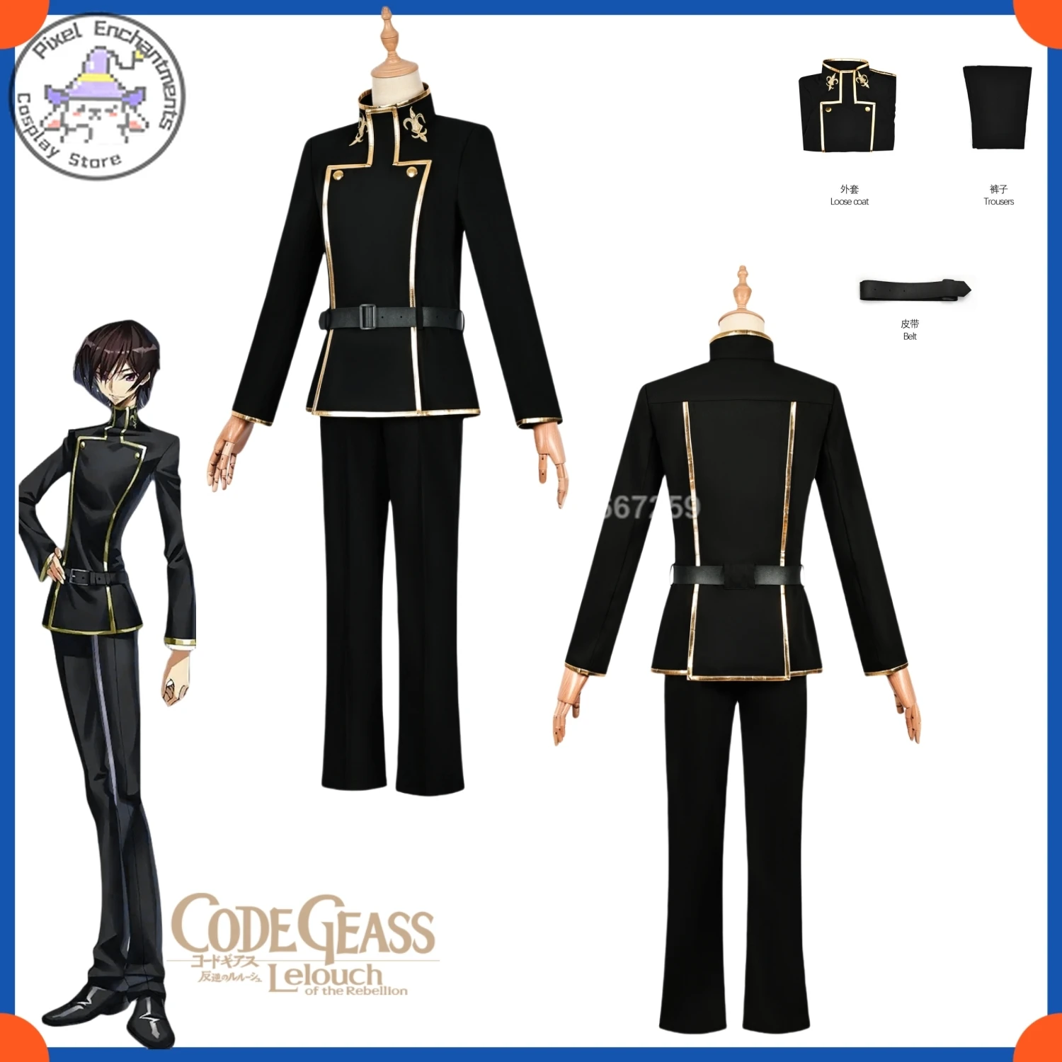 

CODE GEASS Lelouch of The Rebellion Anime Lelouch Lamperouge Cosplay Costume Accessories Halloween Christmas Carnival Uniform