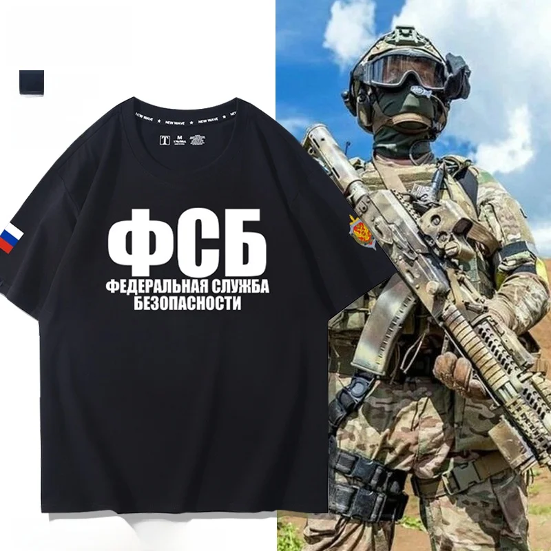 

Футболка с тематикой спецназа, черная, с коротким рукавом, молодежная, модная, хлопковая, повседневная, с круглым вырезом, с принтом.