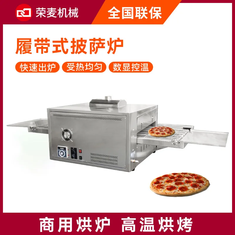 12 inch hot air circulation outdoor pizza oven electric heating gas crawler pizza oven chain pizza oven commercial