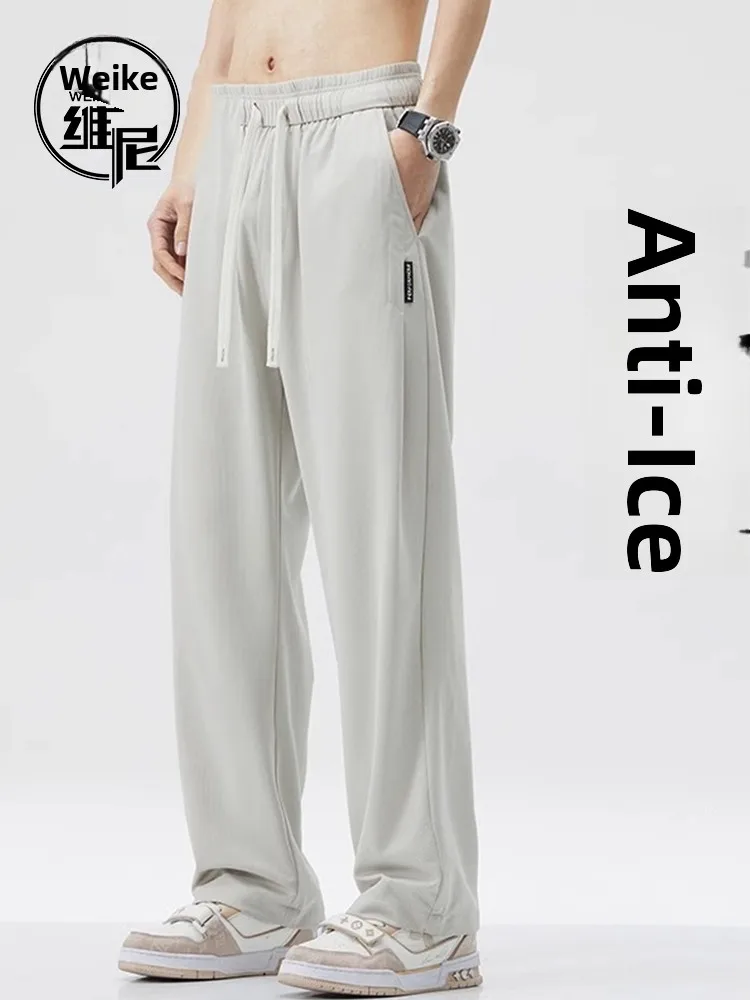 

Ice Silk Men's Summer Thin Qui Dry Sport Pants Drapey Loose Straight Leg Long Trousers Faionable Versatile Casual Trousers
