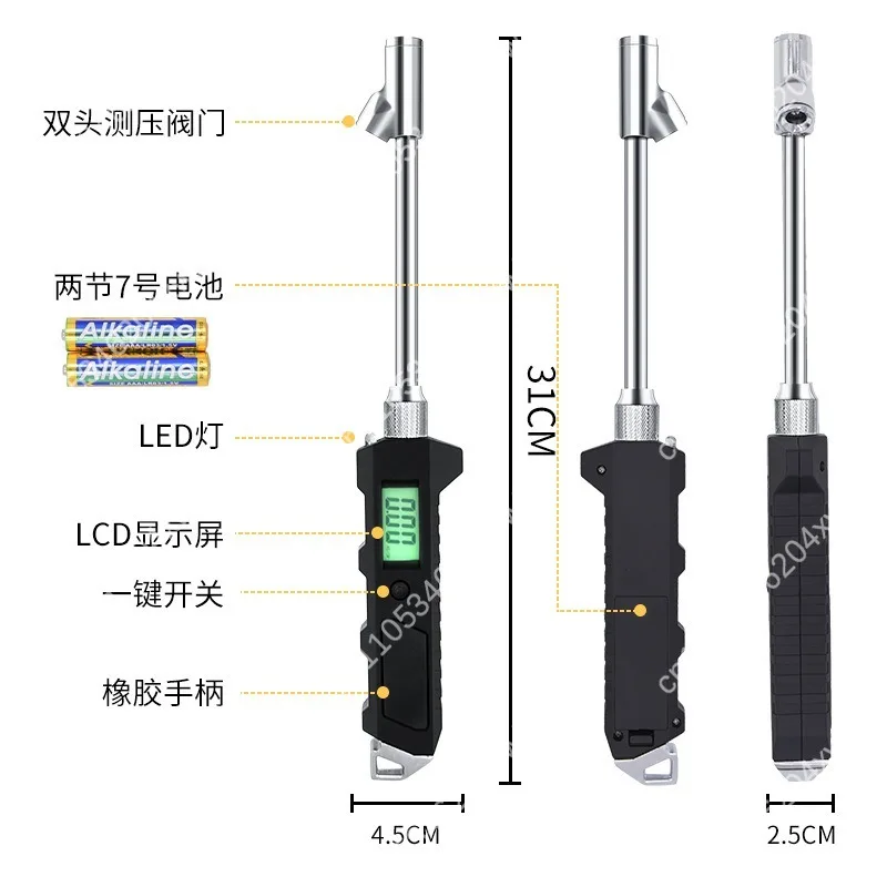 Dual Head Digital Tire Pressure Meter Luminous LCD Screen High Precision Gauge For Truck Car Tire Detection
