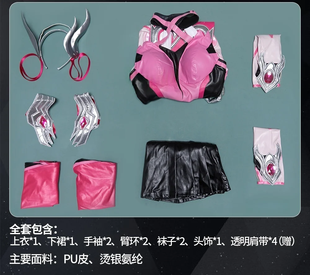 رحمة أنجيلا زيجلر تأثيري حلي هالوين عيد الميلاد لعب الأدوار فستان مثير XS-L فستان OW الوردي الرحمة رائعة الدعائم