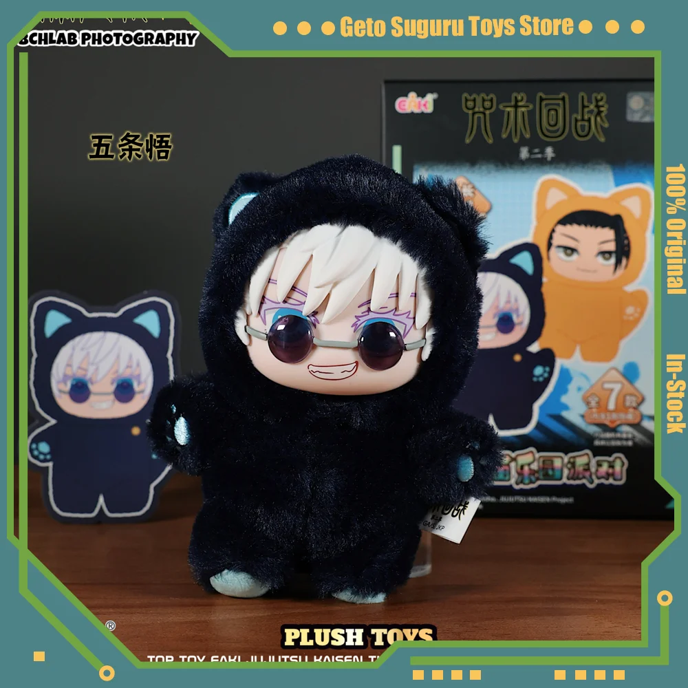 

Original Jujutsu Kaisen 2 Cat Ear Plushie Series Blind Box Mystery Box Anime Action Figure Decoration Collection Kid Custom Gift