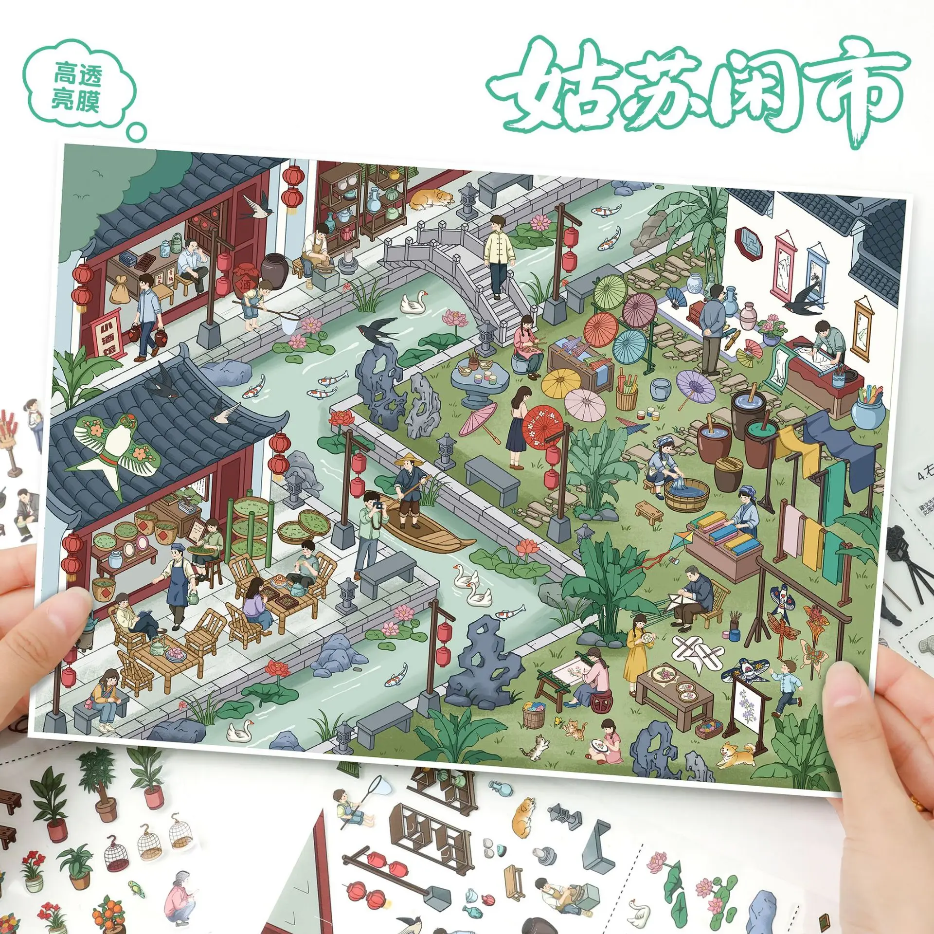 Kawaii Lively market 3D Ancient style market Landscape Sticker DIY Pocket Cabin Scene festival gift