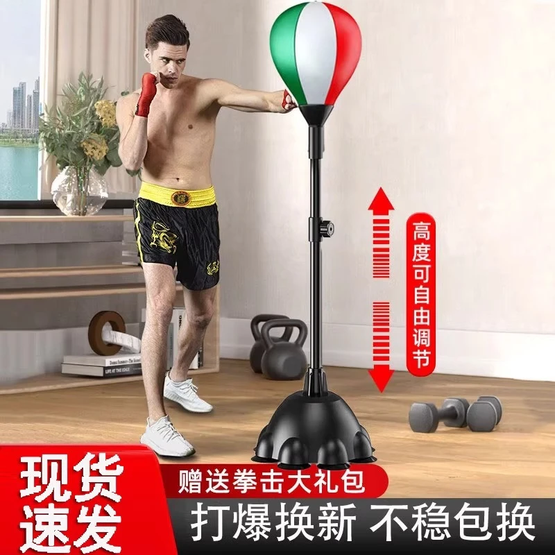 Boxing Speed Ball Reaction Ball Adult Children Home Target Vertical Tumbler Training Equipment Fighting Fitness Sandbag