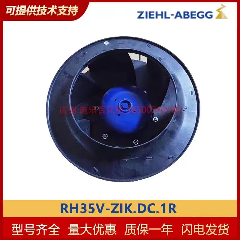 German ZIEHL-ABEGG original centrifugal fan RH35V-ZIK.DC.1R brand new precision air conditioning fan.