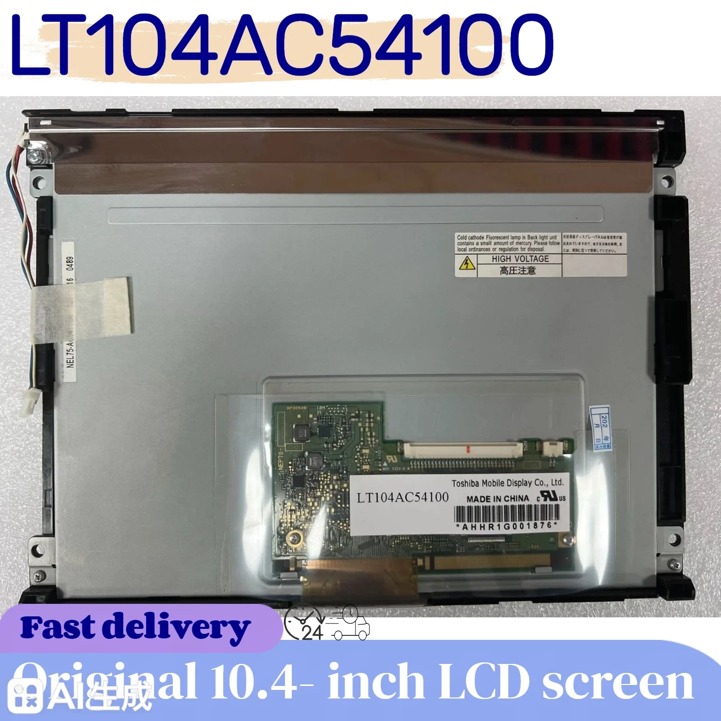 LT104AC54100 لوحدة التحكم في تجفيف الصرف الصناعي الأصلية 10.4 بوصة عرض لوحة ال سي دي 640*480 #1