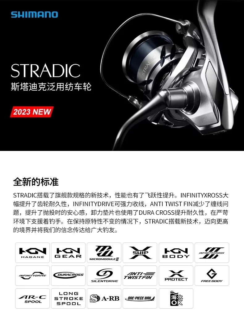 2023 SHIMANO STRADIC Spinning Angelrolle 6+1BB MAX DRAG 3-11KG Salzwasserrolle 4000/C5000XG STRADIC REEL – Detail 1