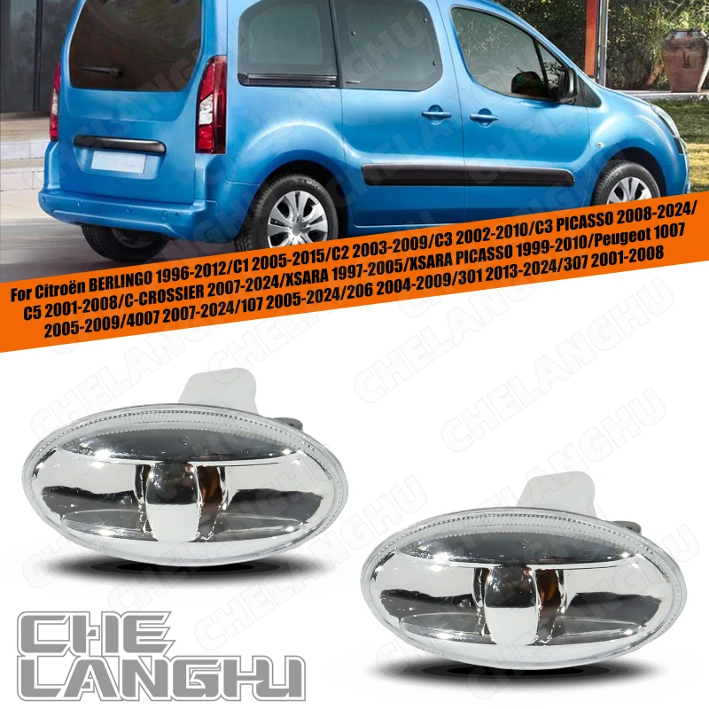 

2 шт. передние боковые габаритные отражатели янтарного цвета для Citroën BERLINGO 2005-2012, FIAT, OPEL, TYC, автомобильные светоотражающие фонари