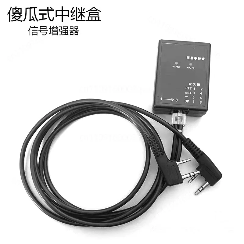 Walkie Talkie Repeater Signal Extender for Base Station Tunnel Communication Upgrade Parts