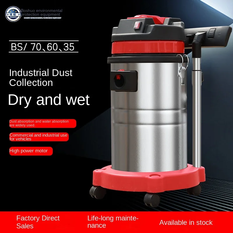 220V High-power Industrial Vacuum Cleaner Commercial Household Large Wash Dust Large Suction Wet & Dry Vacuum Cleaner