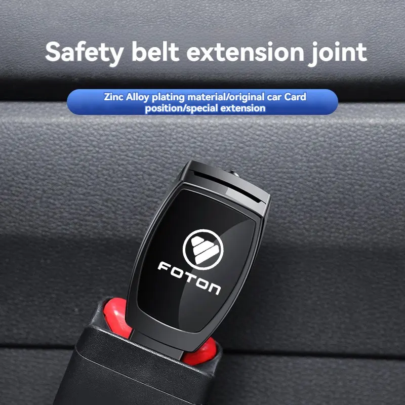 1pc Car Safety Belt Extender Seat Belt Cover Seat Belt Lock Buckle For Foton Pickup General Tunland G7 G8 G9 Auman Toano Sauva