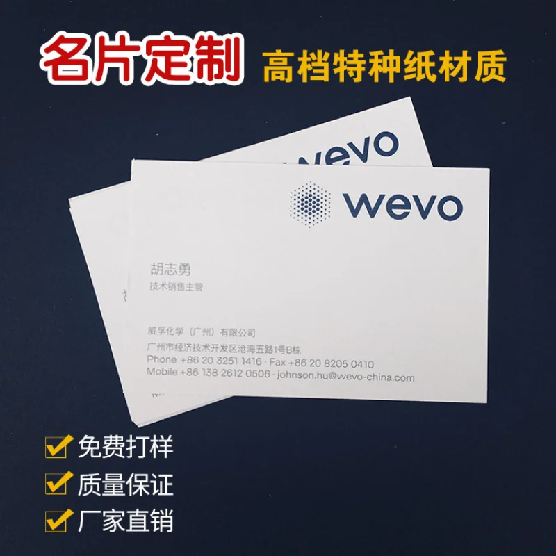 Customized Business Cards High-end Exquisite Stamping Personalized QR Code Business Cards Promotional Cards Custom Design P