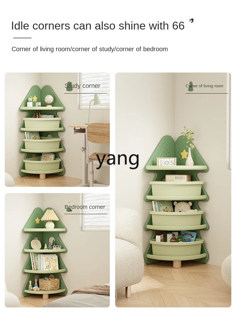 LMM Children's Storage Cabinet Corner Bookshelf Children's Room Christmas Tree Toy Storage Shelf Multi-Layer Storage Box