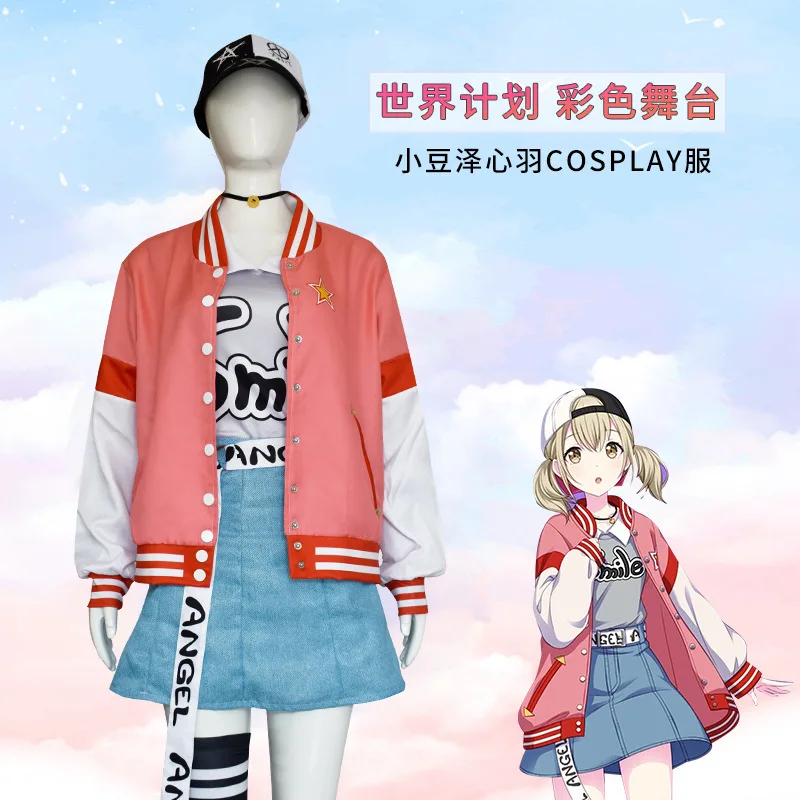 План мира, цветная сцена, Hatsune COS Service Kodouzawa Xinyu Косплей Анимационный фестиваль Spot Set