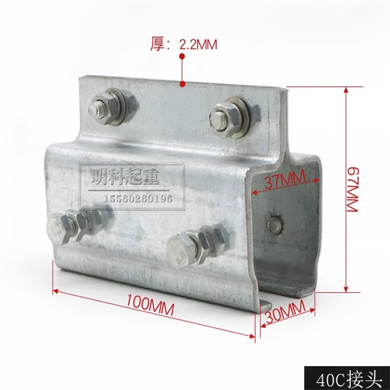 C-Shaped Steel Crane Joint para Elevador, 30C40C50C