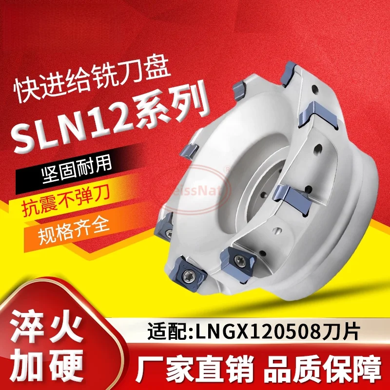 SLN12 cutterhead/holder suitable for LNGX120508 Inserts