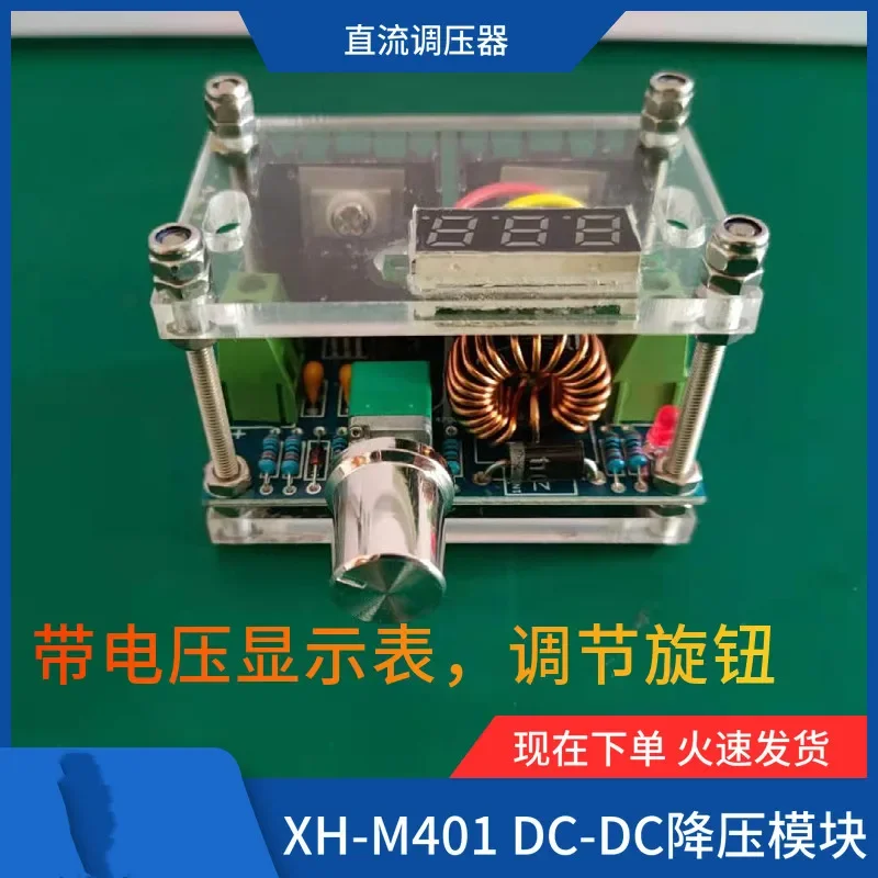 Permanent Magnet Generator Voltage Regulator Module, Battery Charging, Adjustable DC High Power, with Voltage Display, Step-down