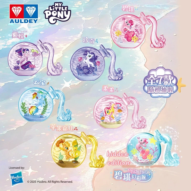 AULDEY oryginalny My Little Pony Ocean magiczna butelka dryfująca butelka pudełko z niespodzianką oryginalne produkty peryferyjne Anime zabawki dla dzieci