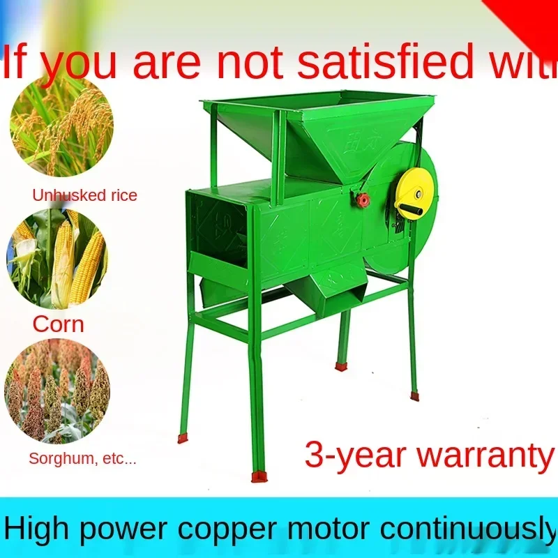 Electric Windmill Food Fan Duster Household Hoist Sieving Machine Rapeseed