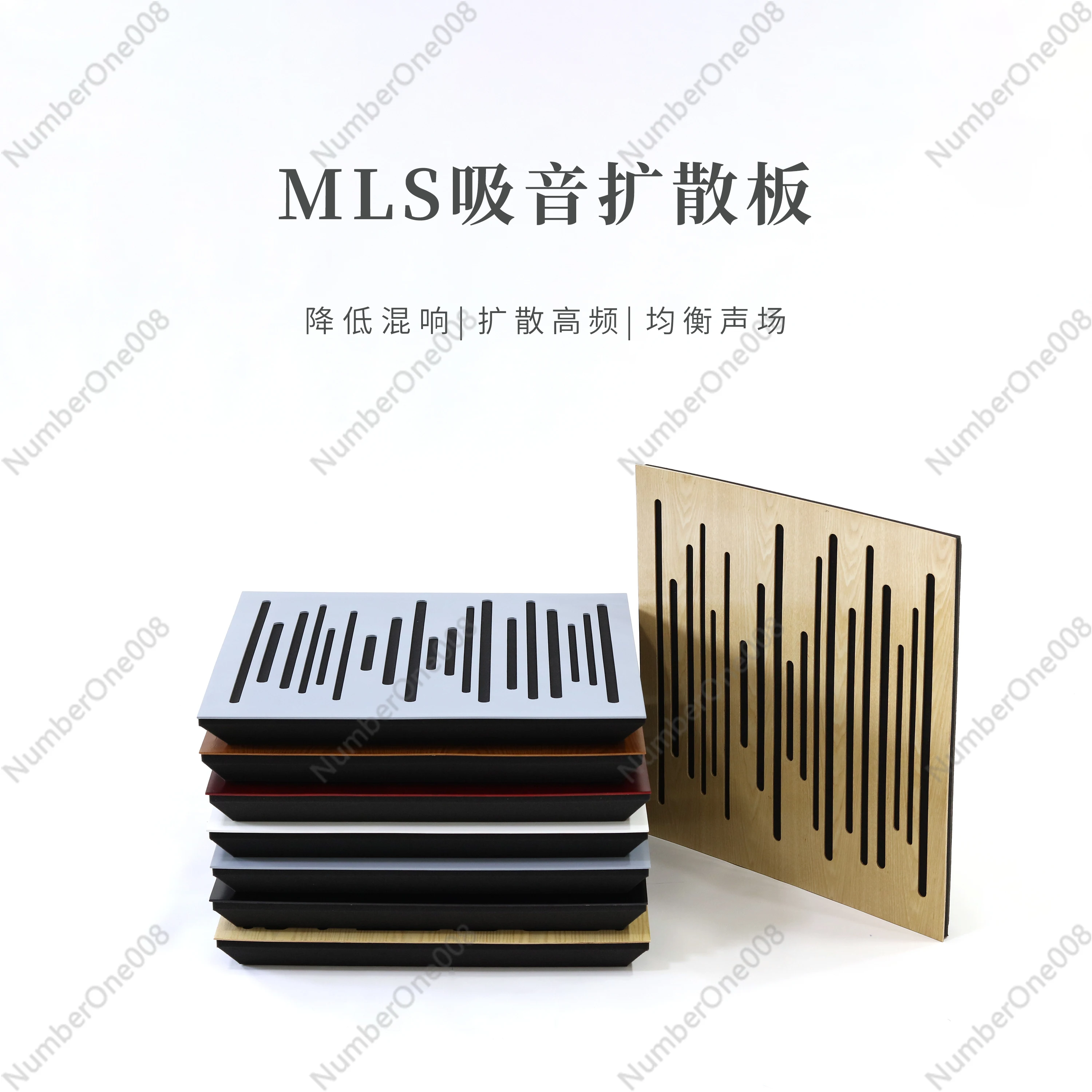 Wooden Sound-Absorbing Board Diffusion Plate HiFi Listening Recording Music Studio Reduce ECHO Reverb