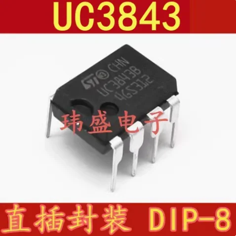 10PCS UC3843AN UC3843A DIP-8 UC3843BN UC3842AN UC3844AN UC3845AN UC3842BN UC3844BN UC3845BN UC2844BN UC3843 UC3842 UC3844 UC3845