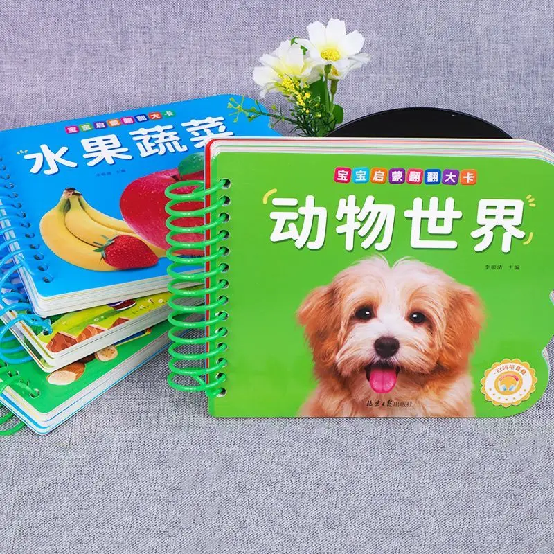 

Baby Early Childhood Cognitive Learning - Infant Early Education and Intellectual Development