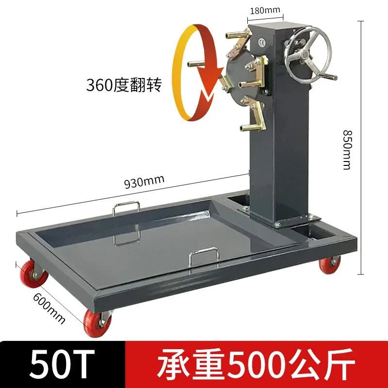 rotating bracket, heavy-duty 1T engine disassembly and maintenance teaching tool, reversing tabl