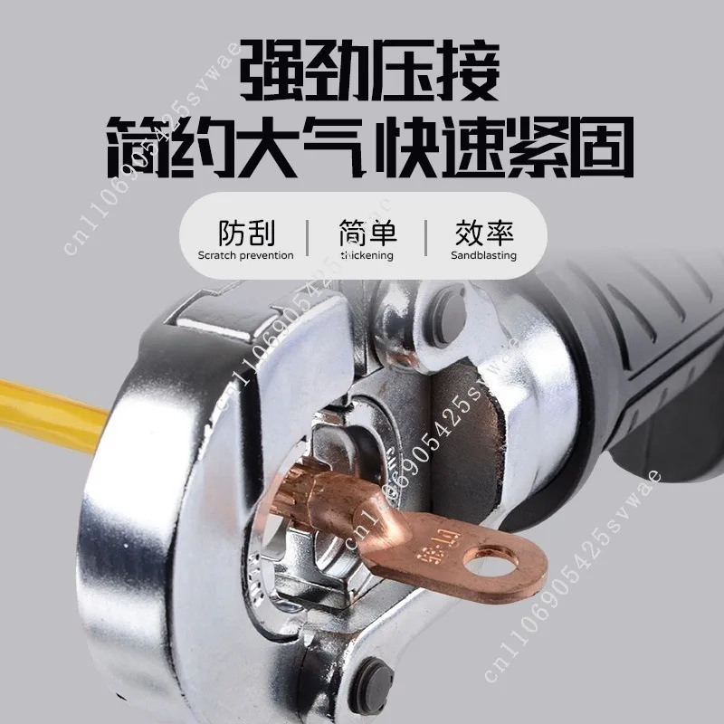 بطارية ليثيوم LS-300 مستقيمة 10-300 كماشة هيدروليكية كهربائية مربعة تفتح 240C مبيعات المصنع مباشرة الخفيفة المريحة