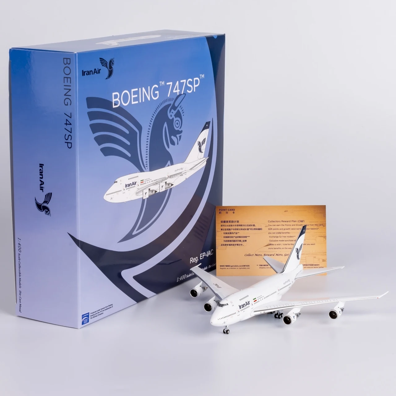 07041 Regalo aereo da collezione in lega NG Modello 1:400 Iran Air Boeing B747SP Diecast Aircraft Jet Model EP-IAC