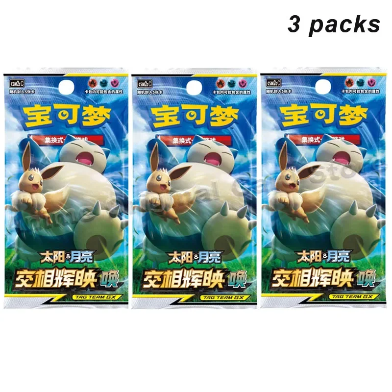 Autentici carte Pokemon Trading Ptcg Cinese 2.0 Secondo rotondo Mu Kui Chiama Scatola sottile-Scatola grassa Booster Pack Regali per bambini in magazzino