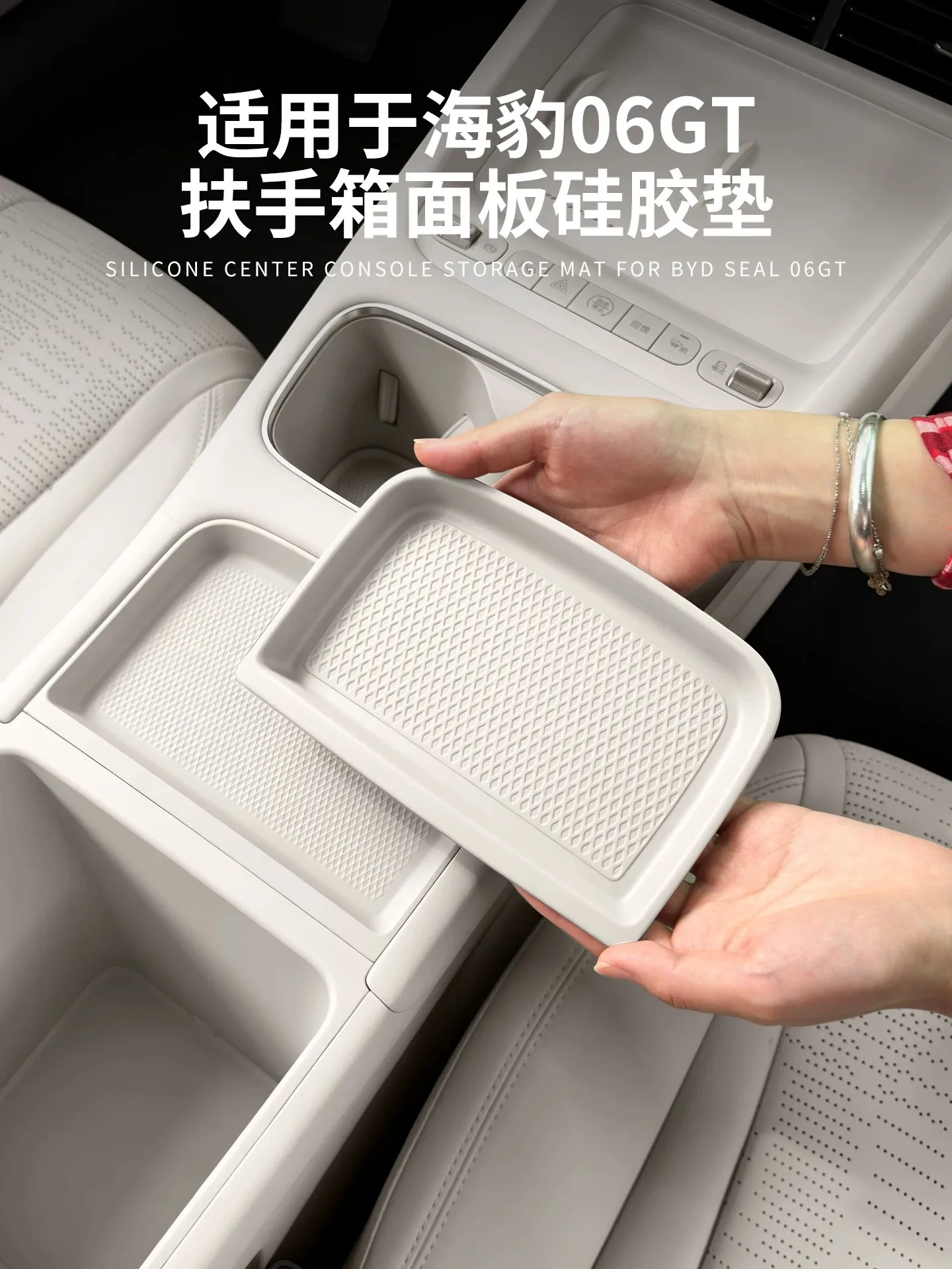 for-byd-2026-seal-6-seal-06-gt-silicone-center-console-storage-mat-armrest-box-panel-protective-pad-anti-slip-interior-mat