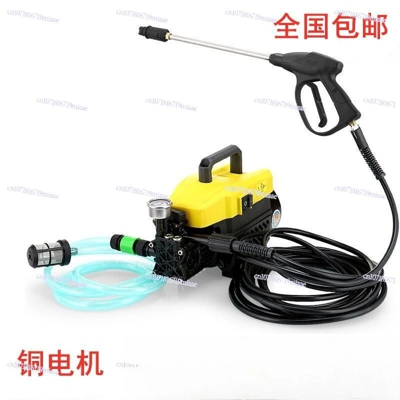 High pressure car washing machine 220v household car wash artifact car wash tool full set of high pressure