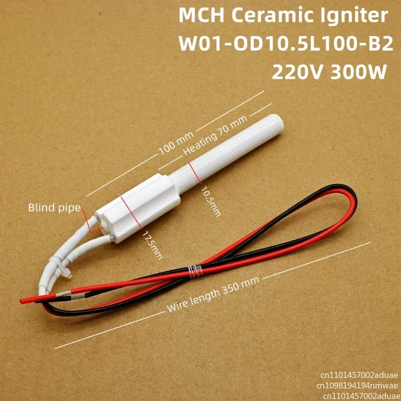 φ 10.5 * 100mm ceramic igniter 230V300w wood particle ignition rod