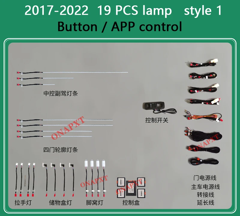 For Volvo S90 2017-2022 64-Color Button App Screen Control Car Atmosphere Lamp illuminated Strip LED Decorative Ambient Light