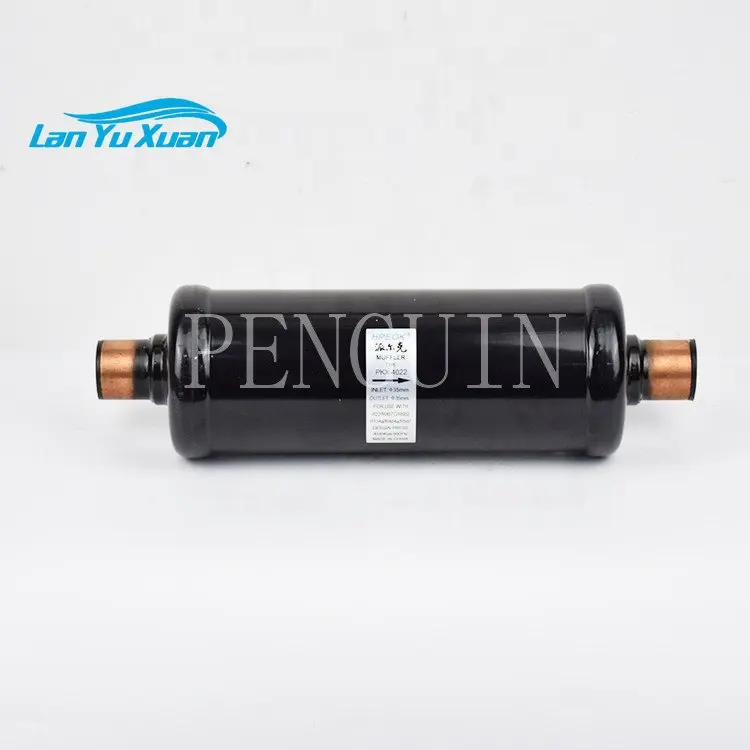 

Discharge Line Muffler For Refrigeration Compressor