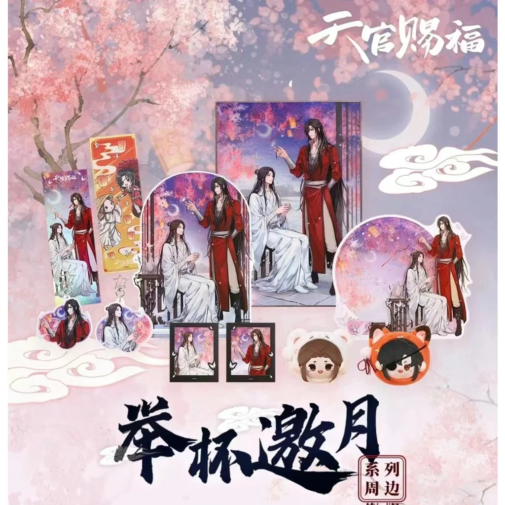 Tian Guan Ci Fu TGCF Xie Lian Hua Cheng BL Shikishi Marco De Arenas Movedizas Lindo Cosplayacrílico