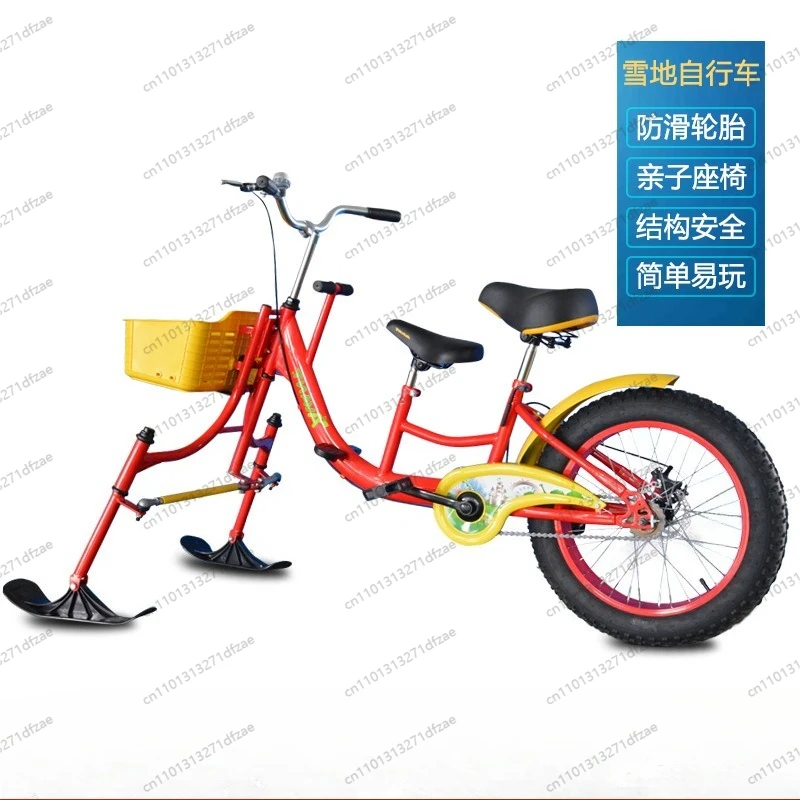 Adult Parent-child Ice Skating Snow Motorcycle Ice and Snow Amusement Equipment