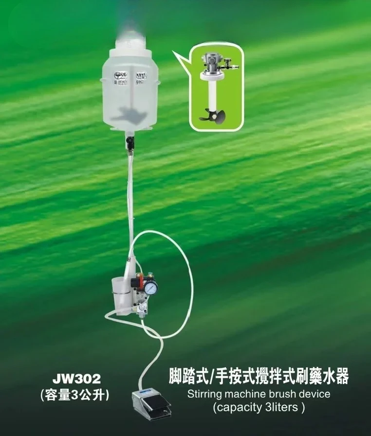 เครื่องผสมยาแบบใช้เท้าเหยียบและแบบใช้มือพร้อมแปรงกวน ความจุ 3 ลิตร และเครื่องแปรงกาวประสิทธิภาพสูง