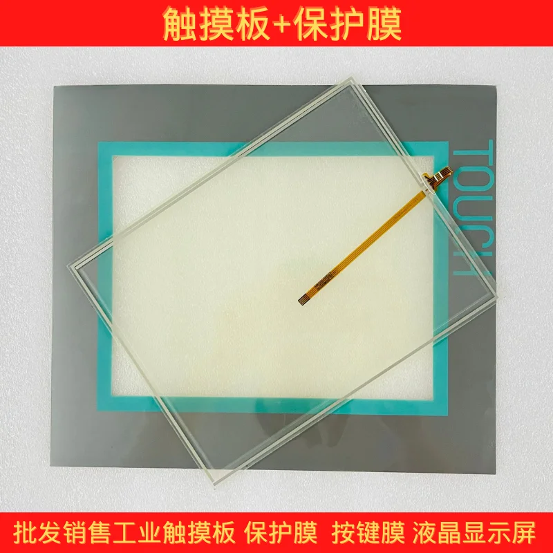 for MP277-10 6AV6643-0CD01-1AX1/1AX2 touchpad/protective film/case/LCD screen