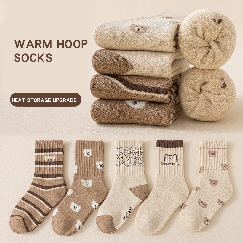 

5 Pairs Cartoon Bear Kids Socks Coffee Color Khaki Thickened Warm Striped Brushed Soft Cute Cozy Sports Socks For Child Boys