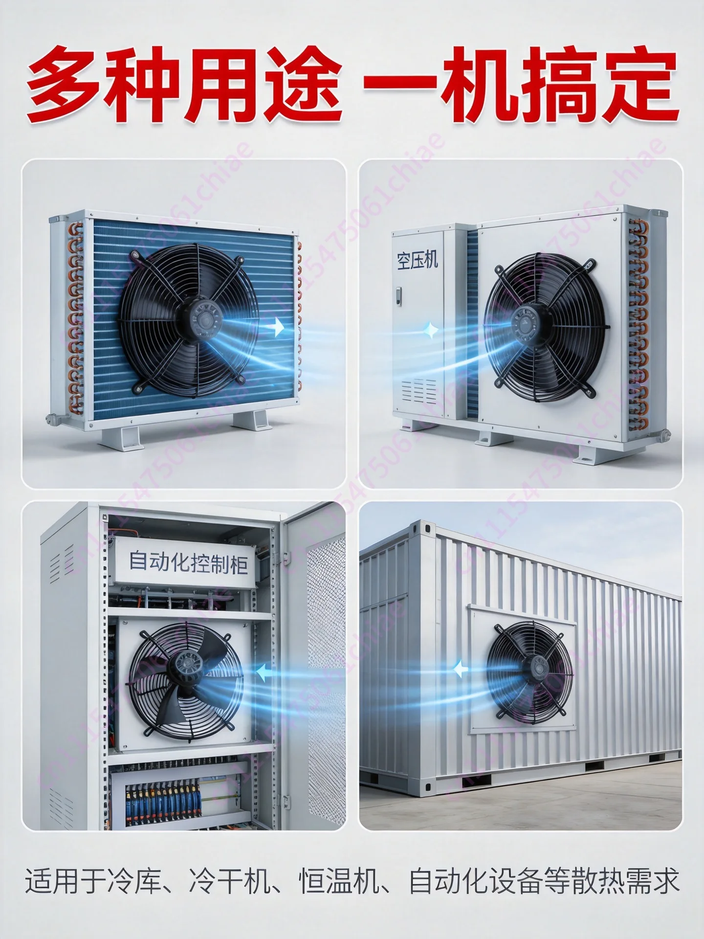 S2E300-AP02-30 230V 1.1/1 Cabinet Cooling Fan