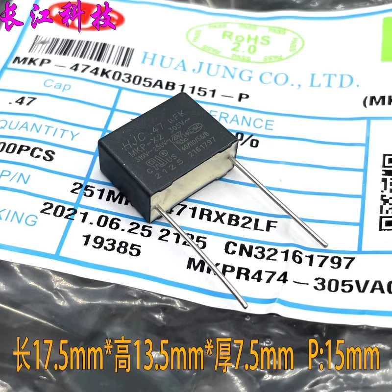 HJC MKP 0.47uf 474 470nf 275v 310v x2 safety capacitor P15 generation Xiamen Farah