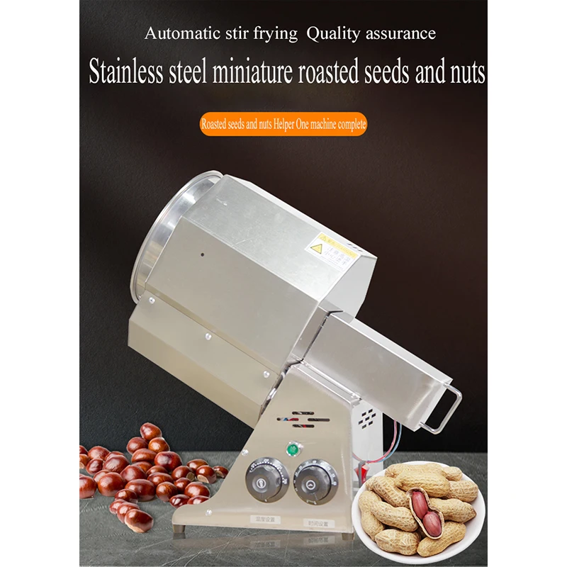 Commercial Almond Hazelnut Sunflower Sesame Seed Peanut Smart Peanut Roasting Machine