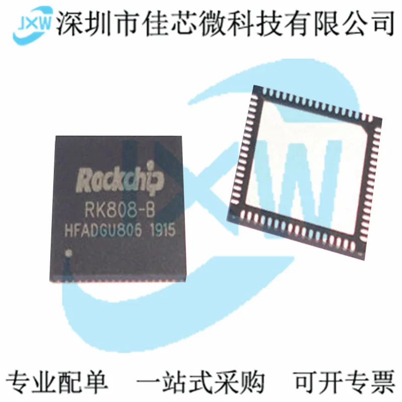 Imagem -02 - Rockchip Original em Estoque Rk808-b Rk808-d Qfn68 ic Power ic