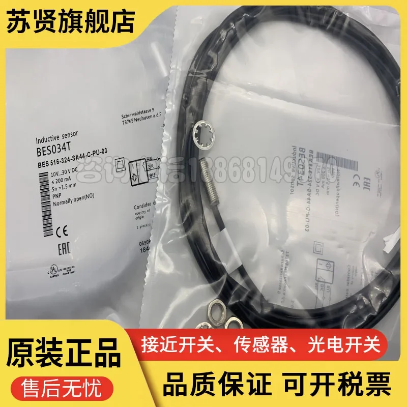 BES034T Bes 516-324… - image