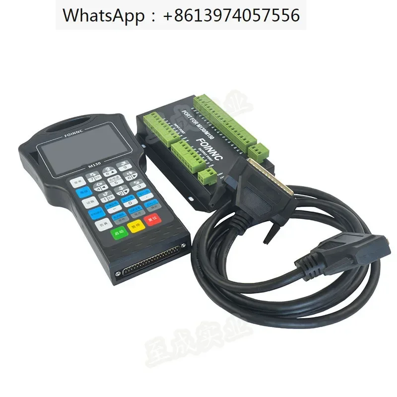 Applicable toCNC handle controller engraving machine control handle motion controller M130 three axis and M150 four axis