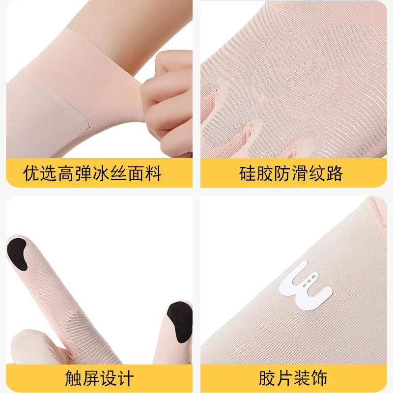 Mulheres verão luvas de proteção solar fino leve respirável esportes ao ar livre 자caminhadas acampamento ciclismo mtb acessórios